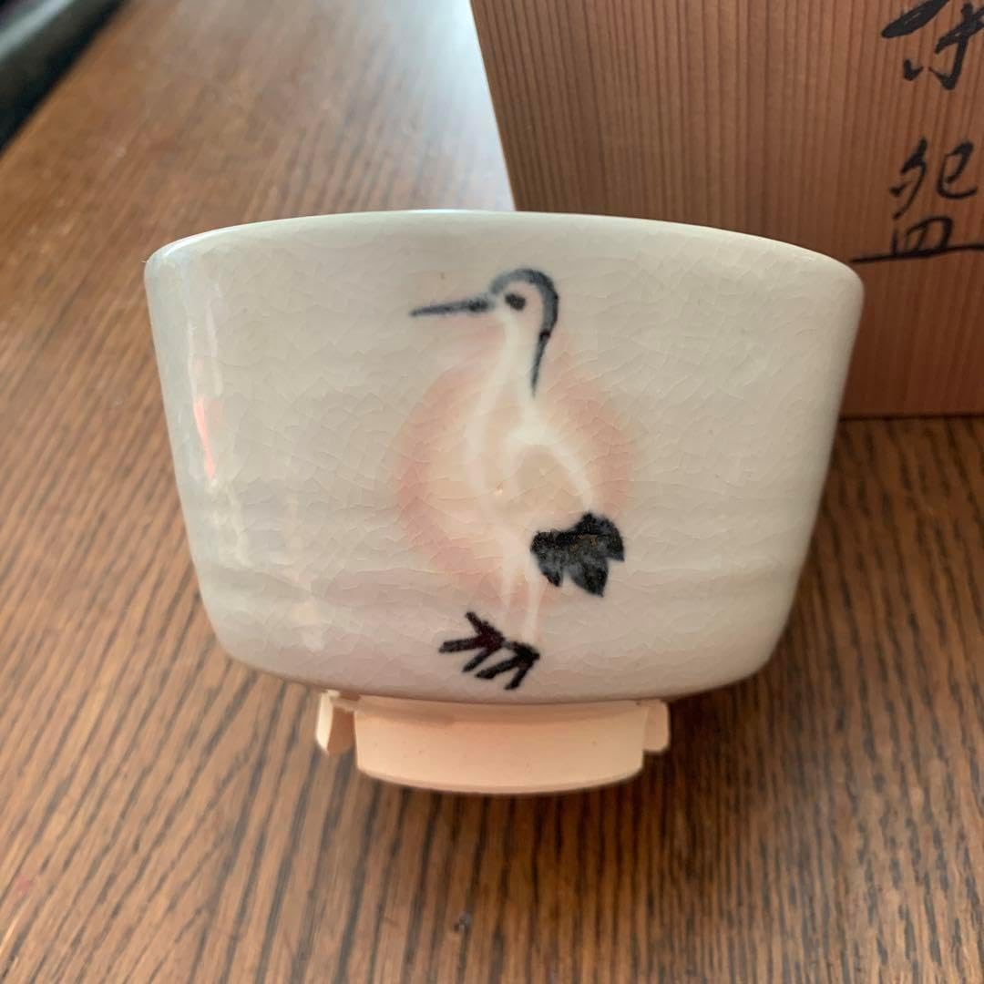 抹茶碗 吉祥 共箱付 蔵 - ACTIVIDADESPROEDUCO.ES